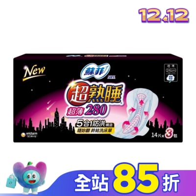 蘇菲 蘇菲超熟睡超薄細緻棉柔28cm 14片3包