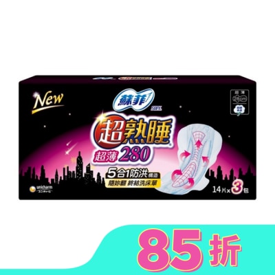 蘇菲 蘇菲超熟睡超薄細緻棉柔28cm 14片3包