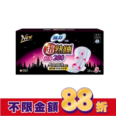 蘇菲 蘇菲超熟睡超薄細緻棉柔28cm 14片3包