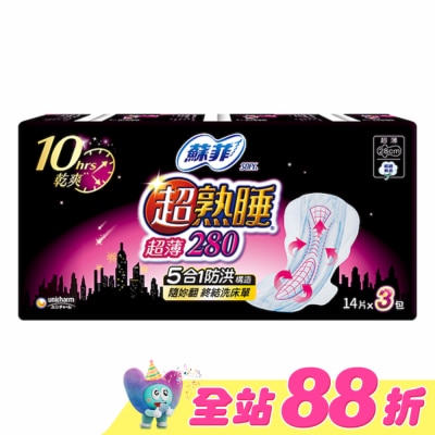 蘇菲 - 蘇菲超熟睡超薄細緻棉柔28cm 14片3包