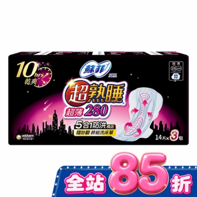 蘇菲 - 蘇菲超熟睡超薄細緻棉柔28cm 14片3包 image