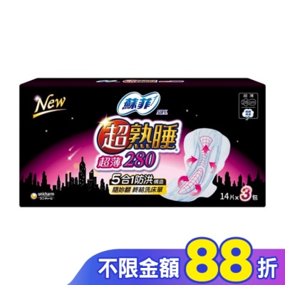 蘇菲 蘇菲超熟睡超薄細緻棉柔28cm 14片3包