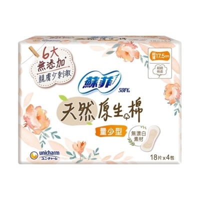 蘇菲 蘇菲天然原生棉量少型17.5cm 18片4包