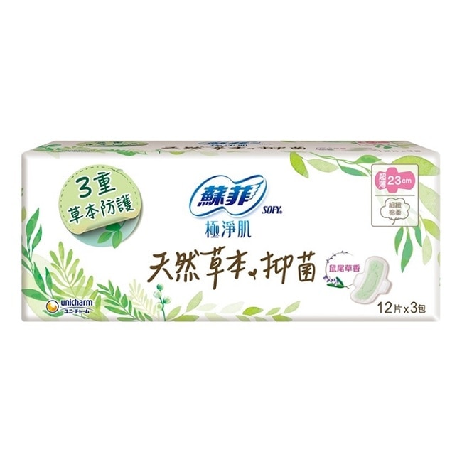 蘇菲天然草本抑菌超薄潔翼日用23cm 12片3包