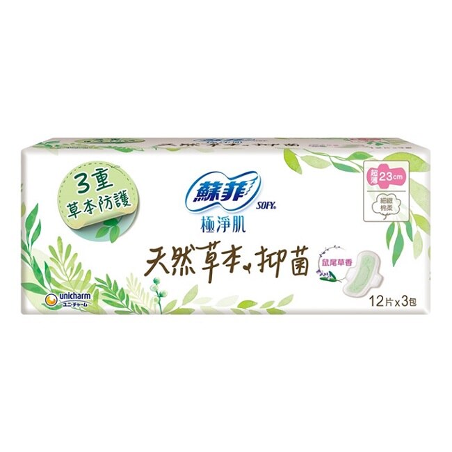 蘇菲天然草本抑菌超薄潔翼日用23cm 12片3包