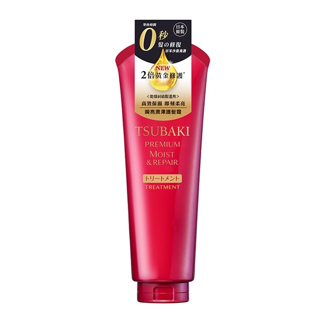 思波綺瞬亮潤澤護髮霜N 160g