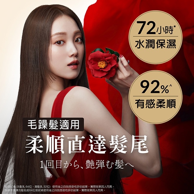 思波綺瞬亮潤澤護髮霜N 160g