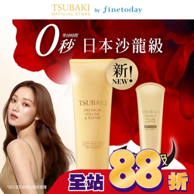 思波綺 TSUBAKI 思波綺瞬亮修護護髮霜N 160g