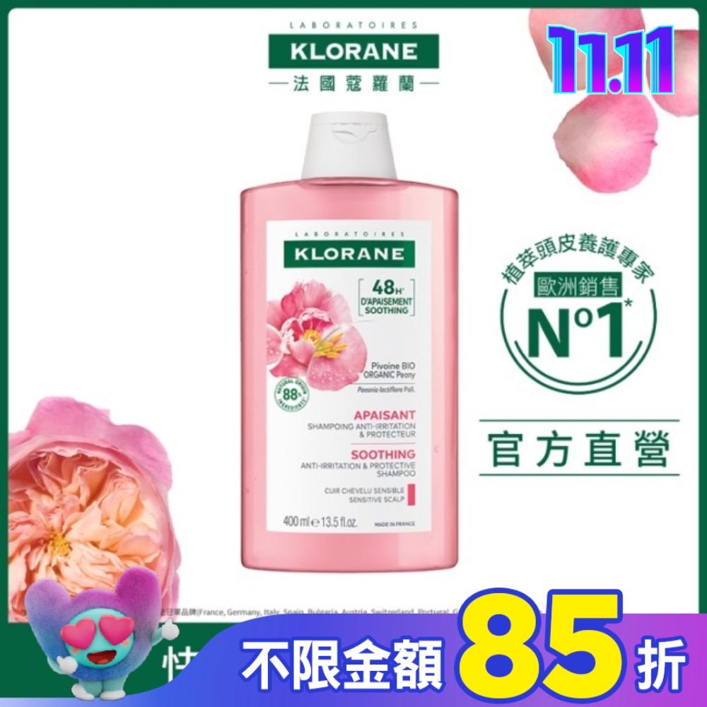 蔻蘿蘭速效舒敏洗髮精400ml