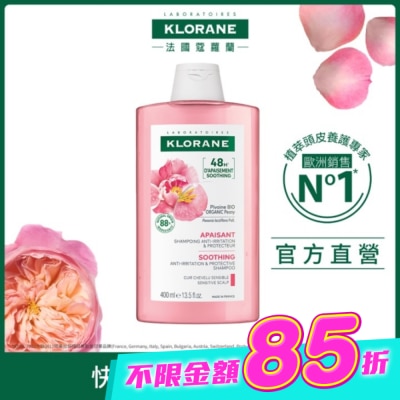 KLORANE蔻蘿蘭 - 蔻蘿蘭速效舒敏洗髮精400ml image