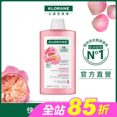 KLORANE蔻蘿蘭 - 蔻蘿蘭速效舒敏洗髮精400ml