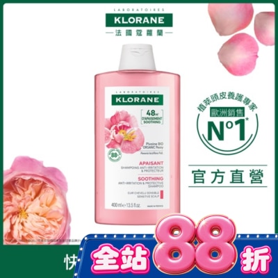 KLORANE蔻蘿蘭 - 蔻蘿蘭速效舒敏洗髮精400ml image