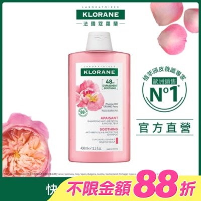 KLORANE蔻蘿蘭 - 蔻蘿蘭速效舒敏洗髮精400ml