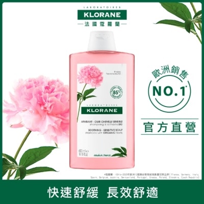 KLORANE蔻蘿蘭 蔻蘿蘭速效舒敏洗髮精400ml