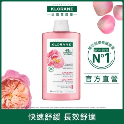 KLORANE 蔻蘿蘭速效舒敏洗髮精400ml