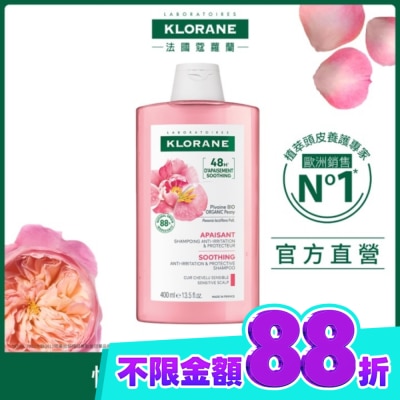 KLORANE蔻蘿蘭 蔻蘿蘭速效舒敏洗髮精400ml image