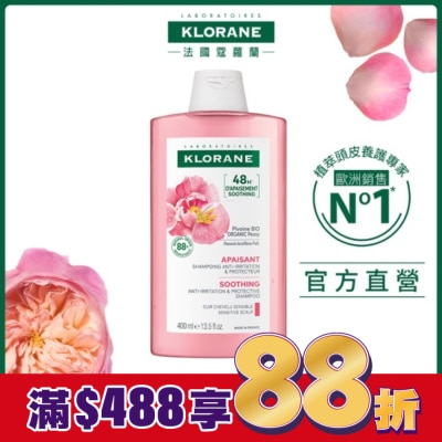 KLORANE蔻蘿蘭 蔻蘿蘭速效舒敏洗髮精400ml