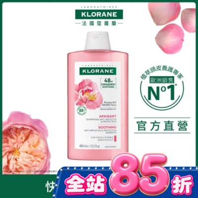 KLORANE蔻蘿蘭 - 蔻蘿蘭速效舒敏洗髮精400ml image