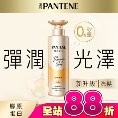 PANTENE 潘婷 - PANTENE潘婷 爆水精華系列-爆水小金瓶 PRO-V 水潤洗髮露530g (密集修護)