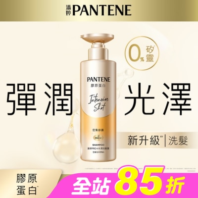 PANTENE - PANTENE潘婷 爆水精華系列-爆水小金瓶 PRO-V 水潤洗髮露530g (密集修護)