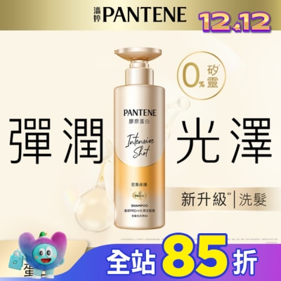 PANTENE 潘婷 PANTENE潘婷 爆水精華系列-爆水小金瓶 PRO-V 水潤洗髮露530g (密集修護)