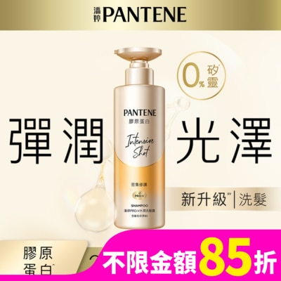 PANTENE PANTENE潘婷 爆水精華系列-爆水小金瓶 PRO-V 水潤洗髮露530g (密集修護)