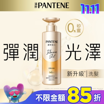 PANTENE 潘婷 PANTENE潘婷 爆水精華系列-爆水小金瓶 PRO-V 水潤洗髮露530g (密集修護)