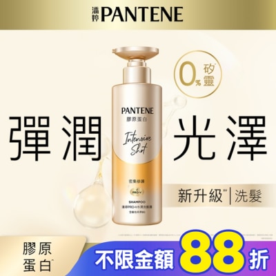 PANTENE 潘婷 PANTENE潘婷 爆水精華系列-爆水小金瓶 PRO-V 水潤洗髮露530g (密集修護)