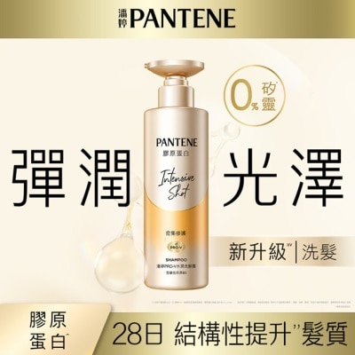 PANTENE PANTENE潘婷 爆水精華系列-爆水小金瓶 PRO-V 水潤洗髮露530g (密集修護)