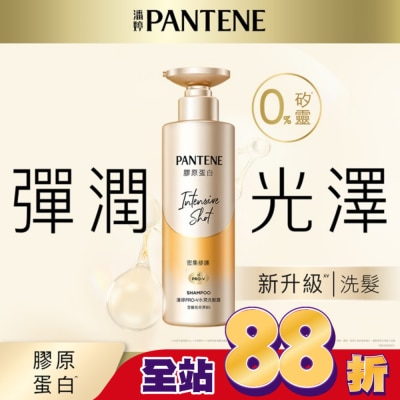 PANTENE 潘婷 PANTENE潘婷 爆水精華系列-爆水小金瓶 PRO-V 水潤洗髮露530g (密集修護)