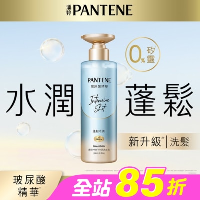 PANTENE - 【PANTENE 潘婷】爆水精華系列-爆水小金瓶 PRO-V 水潤洗髮露 530g(水潤修護)