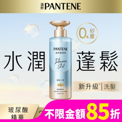 PANTENE 【PANTENE 潘婷】爆水精華系列-爆水小金瓶 PRO-V 水潤洗髮露 530g(水潤修護)