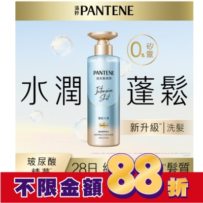 PANTENE 【PANTENE 潘婷】爆水精華系列-爆水小金瓶 PRO-V 水潤洗髮露 530g(水潤修護)