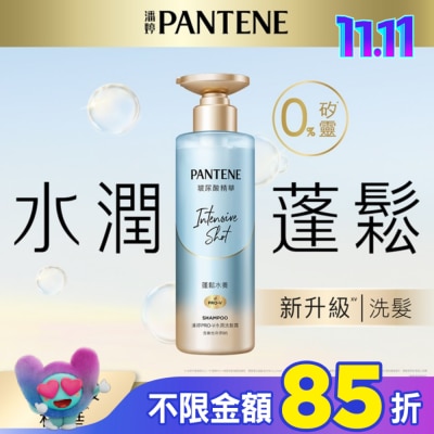 PANTENE 潘婷 【PANTENE 潘婷】爆水精華系列-爆水小金瓶 PRO-V 水潤洗髮露 530g(水潤修護)