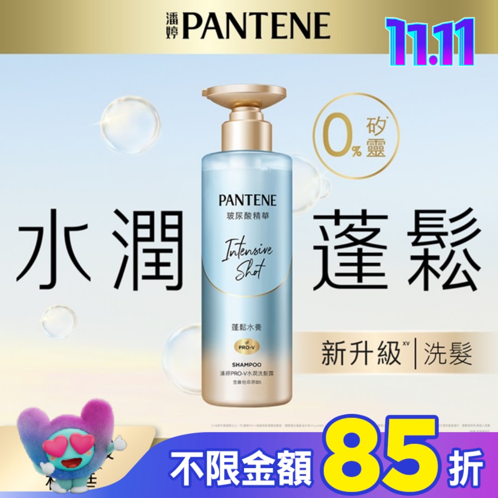 【PANTENE 潘婷】爆水精華系列-爆水小金瓶 PRO-V 水潤洗髮露 530g(水潤修護)<包裝轉換中隨機出貨>