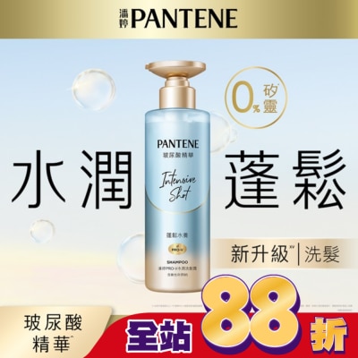 PANTENE - 【PANTENE 潘婷】爆水精華系列-爆水小金瓶 PRO-V 水潤洗髮露 530g(水潤修護)