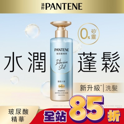 PANTENE 潘婷 【PANTENE 潘婷】爆水精華系列-爆水小金瓶 PRO-V 水潤洗髮露 530g(水潤修護)