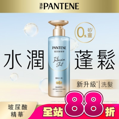 PANTENE 潘婷 - 【PANTENE 潘婷】爆水精華系列-爆水小金瓶 PRO-V 水潤洗髮露 530g(水潤修護)