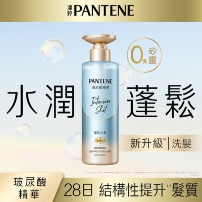 PANTENE 潘婷 【PANTENE 潘婷】爆水精華系列-爆水小金瓶 PRO-V 水潤洗髮露 530g(水潤修護)