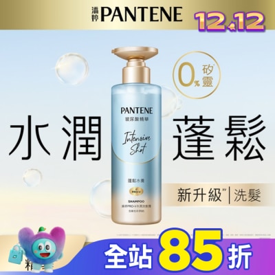 PANTENE 潘婷 【PANTENE 潘婷】爆水精華系列-爆水小金瓶 PRO-V 水潤洗髮露 530g(水潤修護)