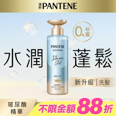 PANTENE - 【PANTENE 潘婷】爆水精華系列-爆水小金瓶 PRO-V 水潤洗髮露 530g(水潤修護)
