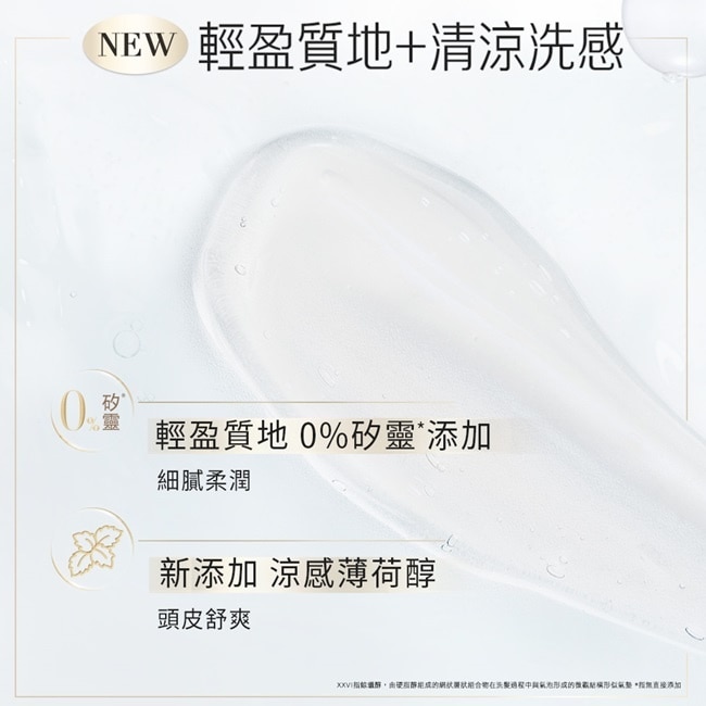 【PANTENE 潘婷】爆水精華系列-爆水小金瓶 PRO-V 水潤洗髮露 530g(水潤修護)<包裝轉換中隨機出貨>