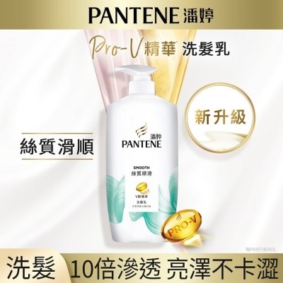 PANTENE 潘婷 潘婷絲質順滑洗髮乳950G