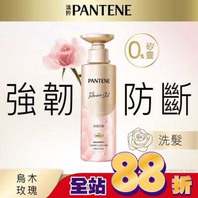 PANTENE 潘婷 【PANTENE 潘婷】爆水精華系列-爆水小金瓶 PRO-V 水潤洗髮露 530ml(強韌防斷) -包裝轉換中隨機出貨