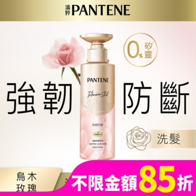 PANTENE 【PANTENE 潘婷】爆水精華系列-爆水小金瓶 PRO-V 水潤洗髮露 530ml(強韌防斷) -包裝轉換中隨機出貨