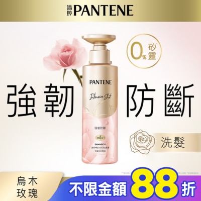 PANTENE 潘婷 【PANTENE 潘婷】爆水精華系列-爆水小金瓶 PRO-V 水潤洗髮露 530ml(強韌防斷) -包裝轉換中隨機出貨