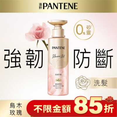 PANTENE 【PANTENE 潘婷】爆水精華系列-爆水小金瓶 PRO-V 水潤洗髮露 530ml(強韌防斷) -包裝轉換中隨機出貨