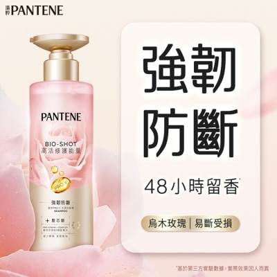 PANTENE 潘婷 - 【PANTENE 】潘婷爆水烏木玫瑰洗髮露 PRO-V 水潤洗髮露 530ml(強韌防斷) 包裝轉換中隨機出貨 image