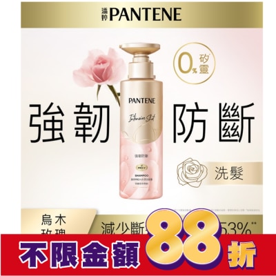 PANTENE 【PANTENE 潘婷】爆水精華系列-爆水小金瓶 PRO-V 水潤洗髮露 530ml(強韌防斷) -包裝轉換中隨機出貨