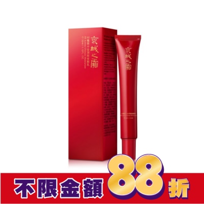 JINGCHENG 京城之霜60植萃十全頂級全能乳32ml(輕巧版)